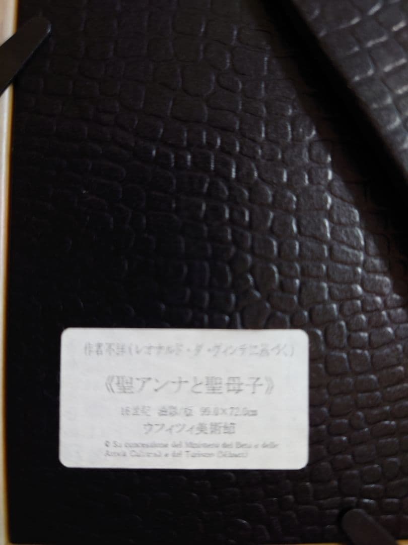 インテリア　エンジェル