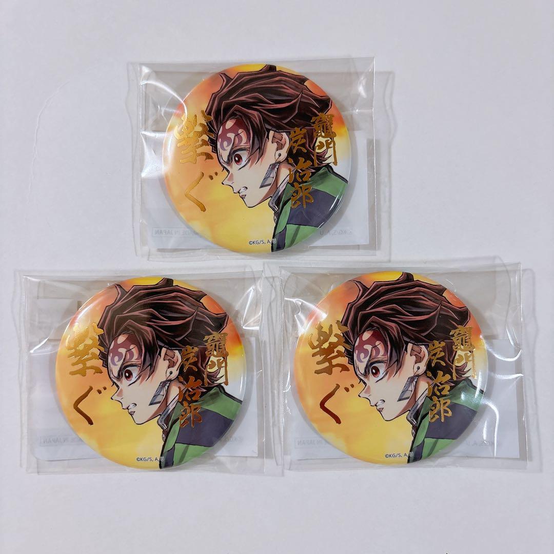 鬼滅の刃 Web Shop くじ 繋ぐ 炭治郎と義勇 E賞 缶バッジ B - メルカリ