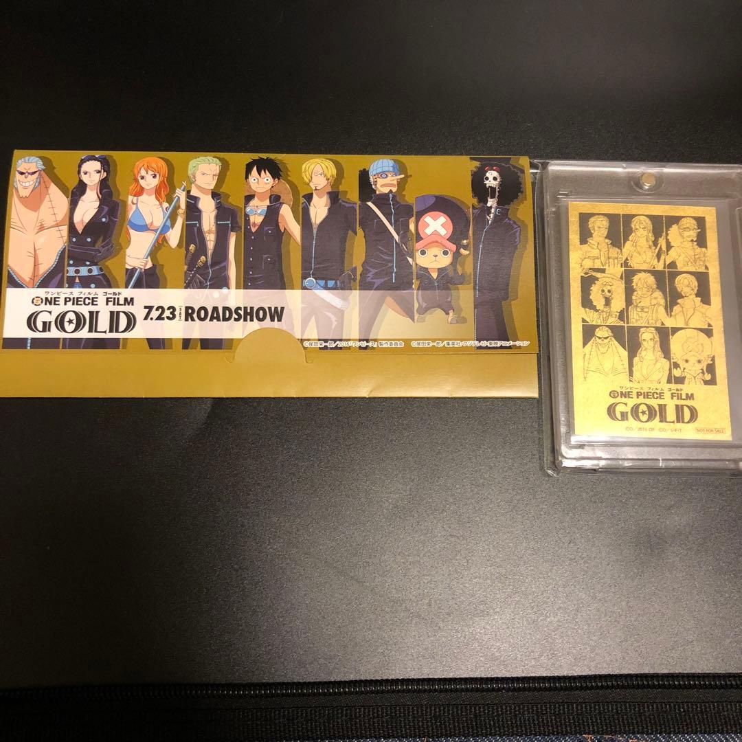 麦わらの一味ゴールデン抽選会A賞ワンピースゴールドのゴールドカード