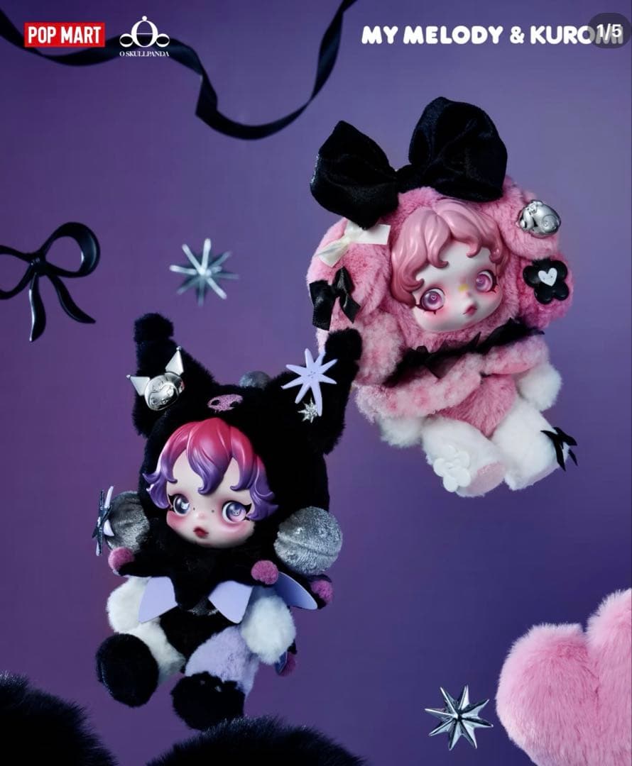 SKULLPANDA × KUROMI Plush ぬいぐるみペンダント クロミ - メルカリ