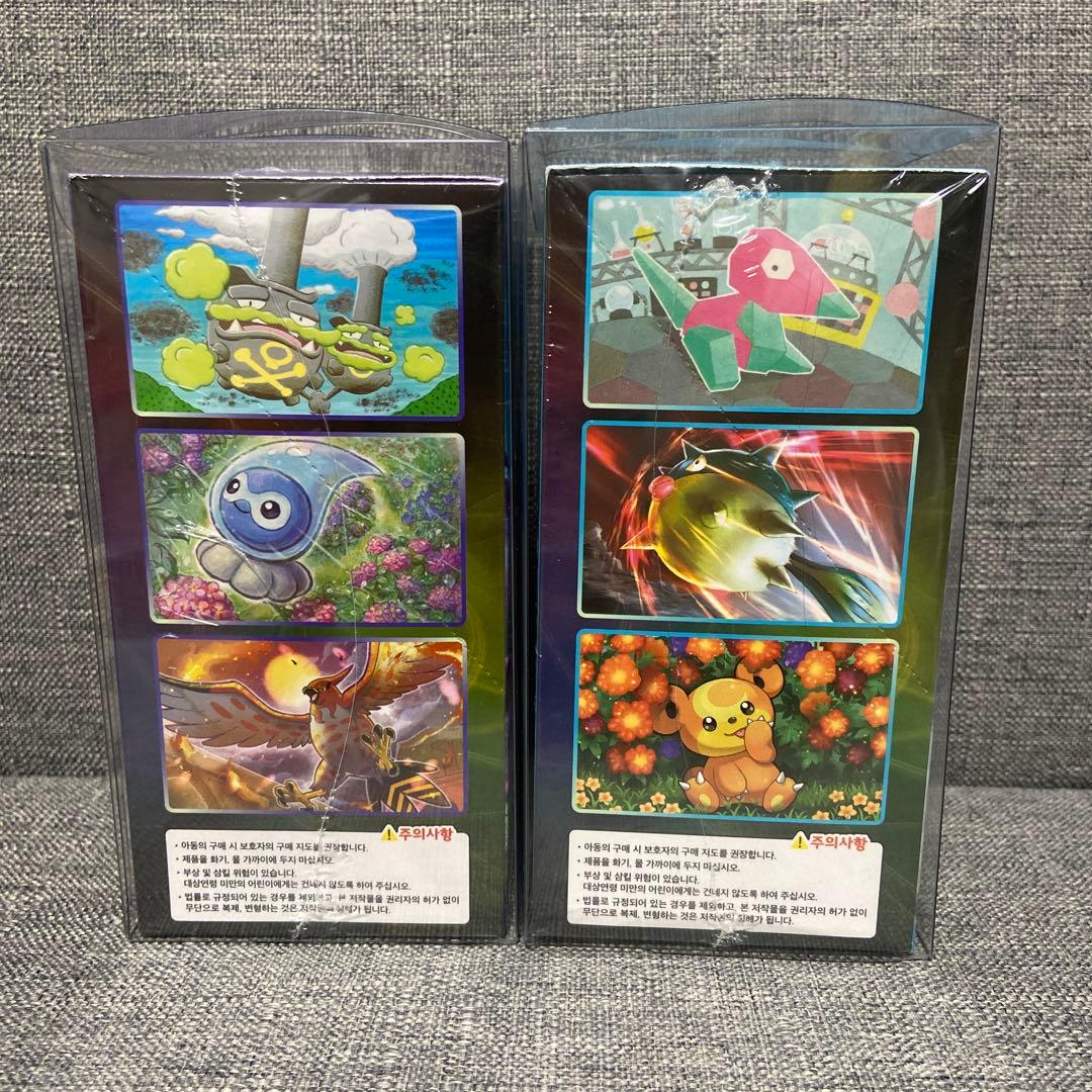 Pokémon 2BOX 白銀のランス＆漆黒のガイスト