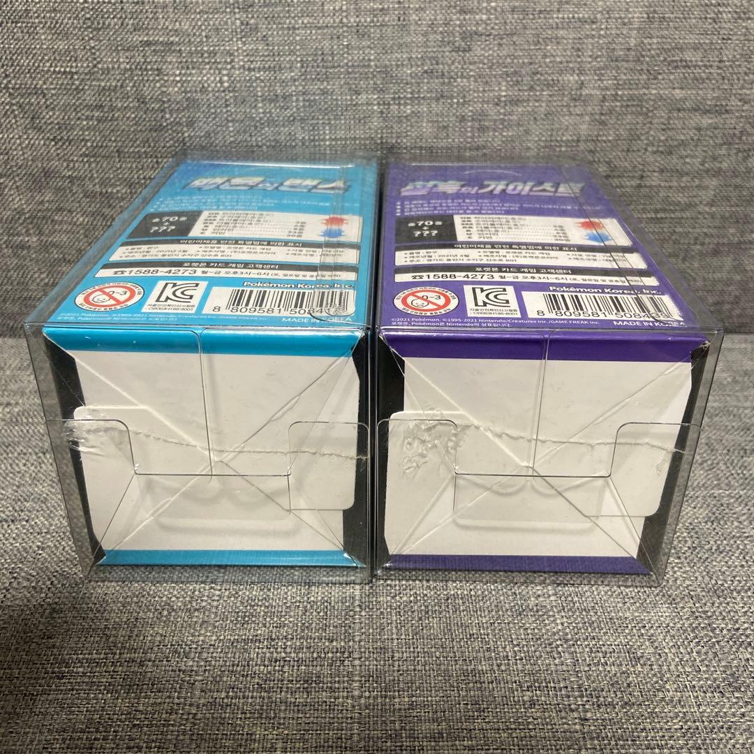 Pokémon 2BOX 白銀のランス＆漆黒のガイスト