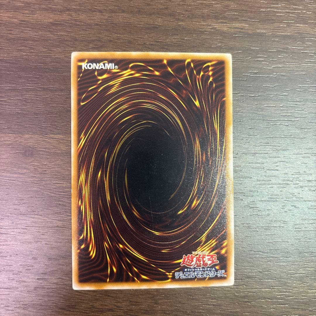 遊戯王 青眼の白龍 レリーフ　SM-51