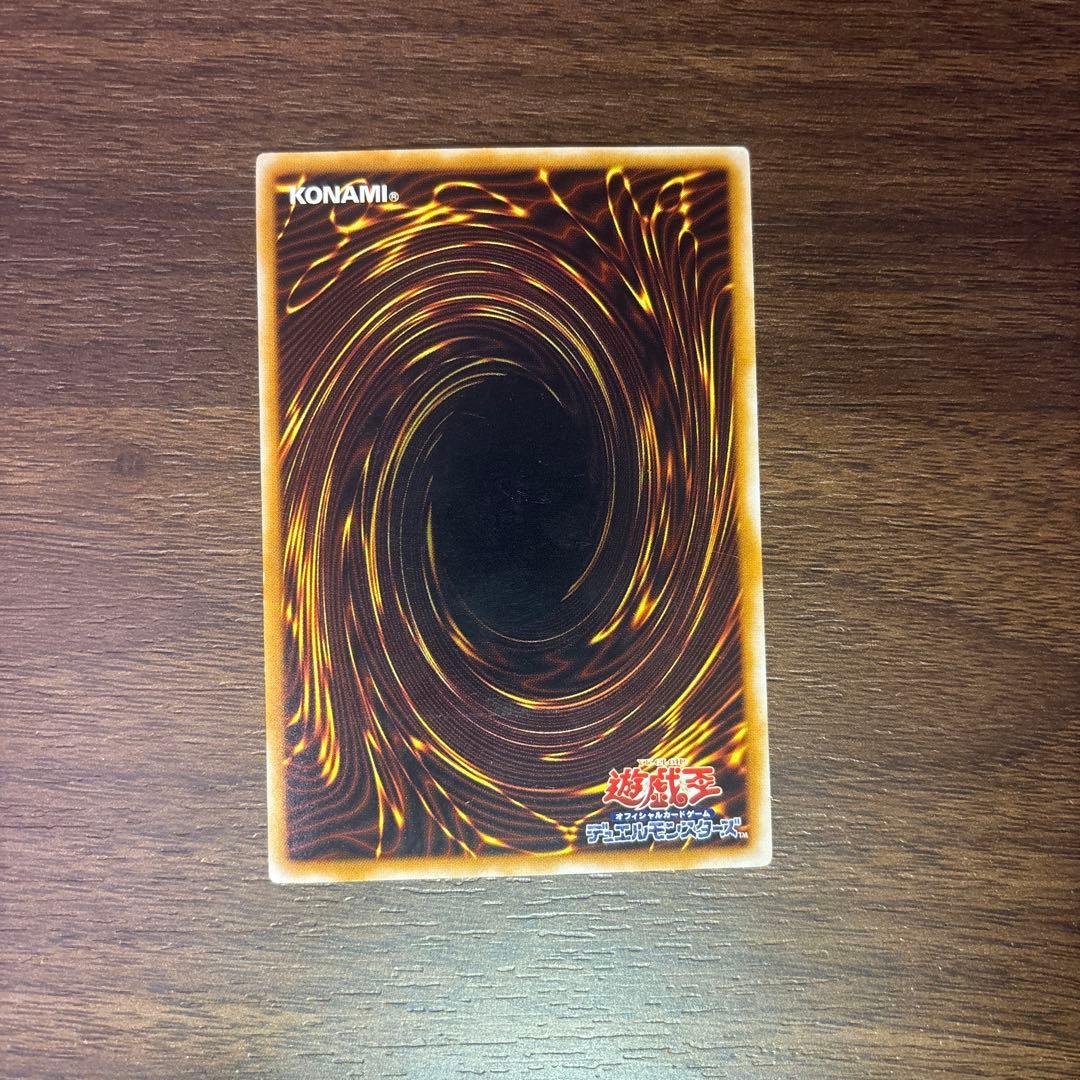 遊戯王 青眼の白龍 レリーフ　SM-51