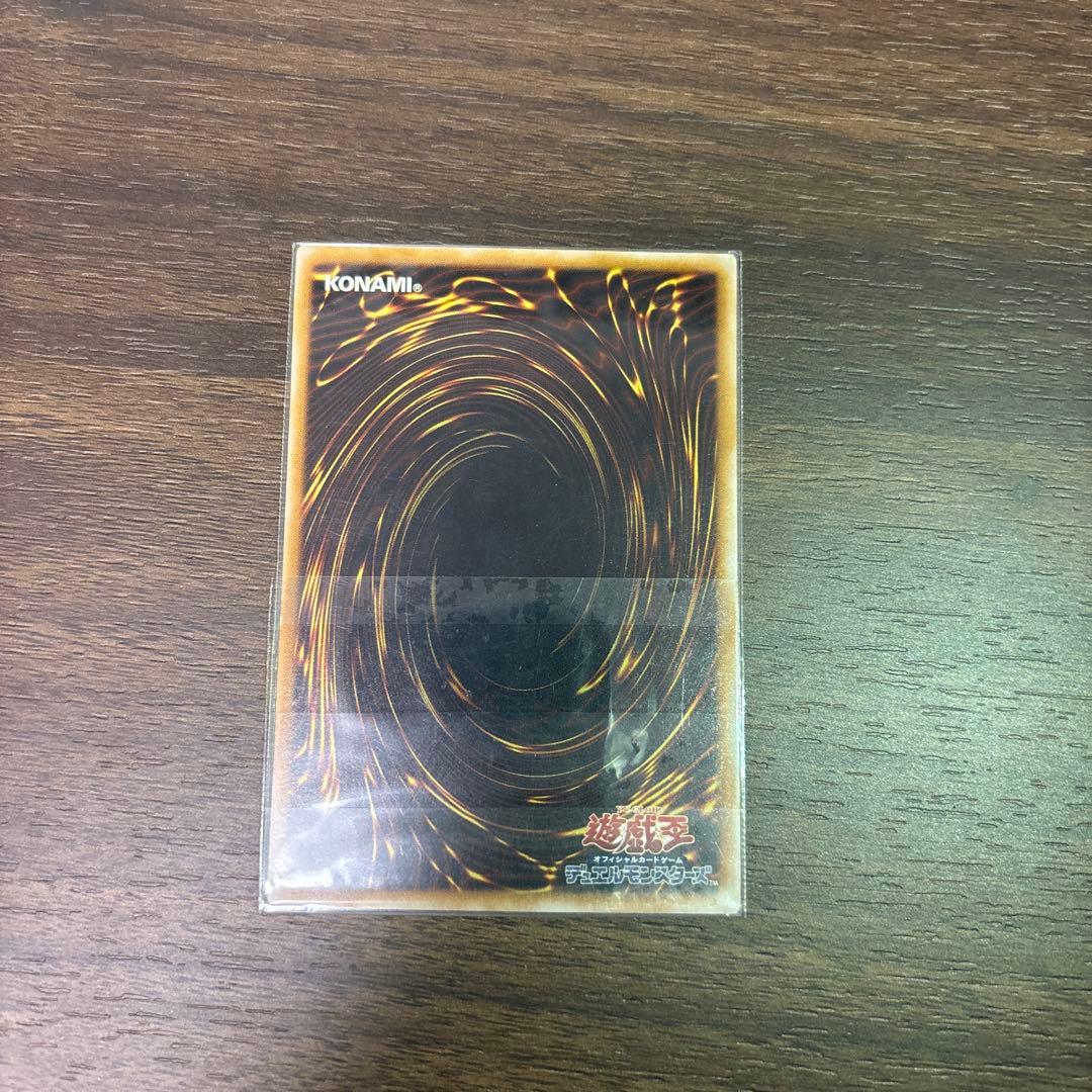 遊戯王 青眼の白龍 レリーフ　SM-51