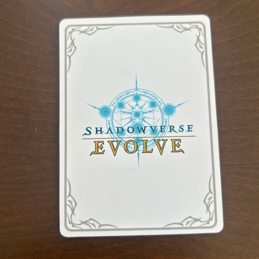 シャドウバースエボルヴ プリコネ プリンセスフォーム シェフィ