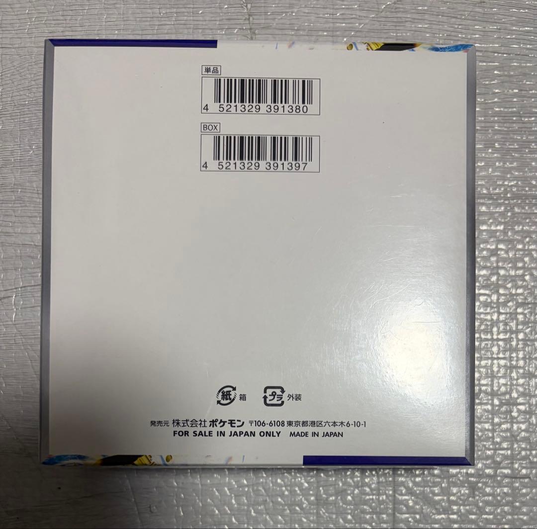 ポケモンカード レイジングサーフ シュリンク付き 未開封 1BOX - メルカリ