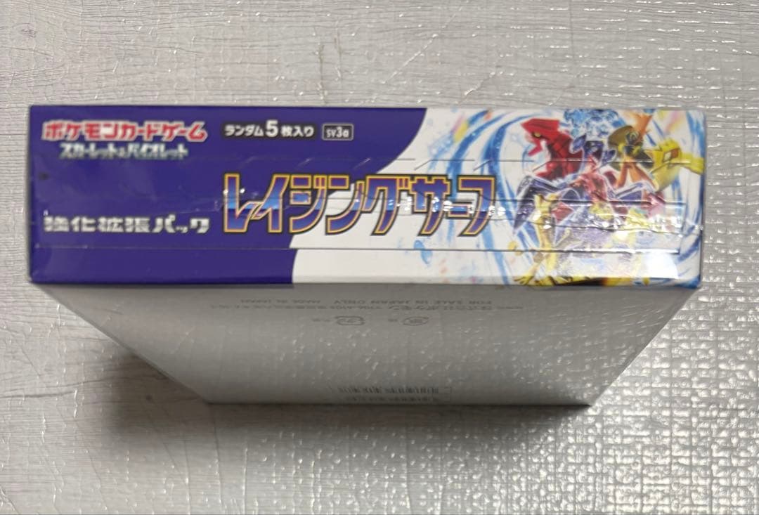 ポケモンカード レイジングサーフ シュリンク付き 未開封 1BOX - メルカリ