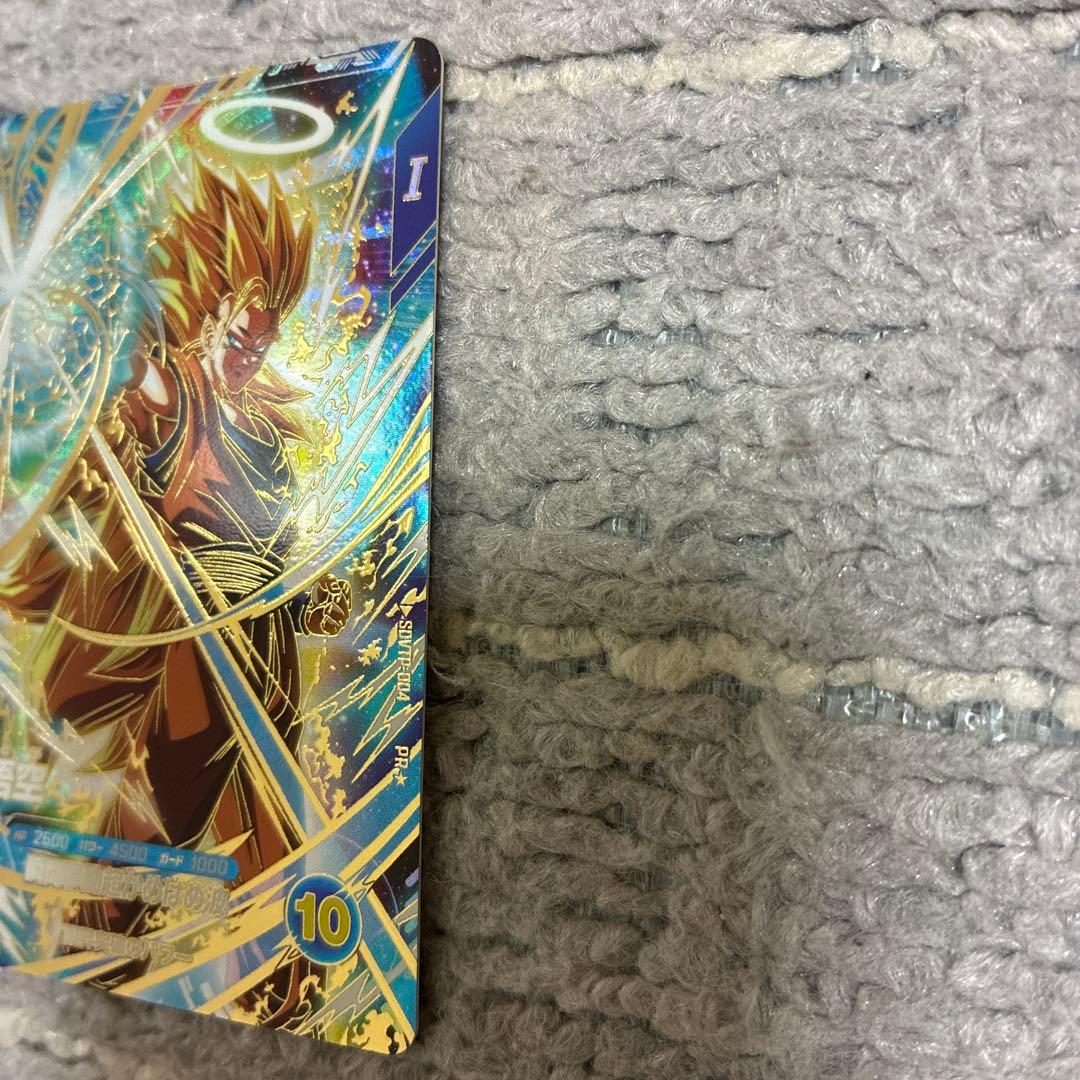 ドラゴンボールスーパーダイバーズ SDVTP-004 PR☆ 孫悟空　パラレル