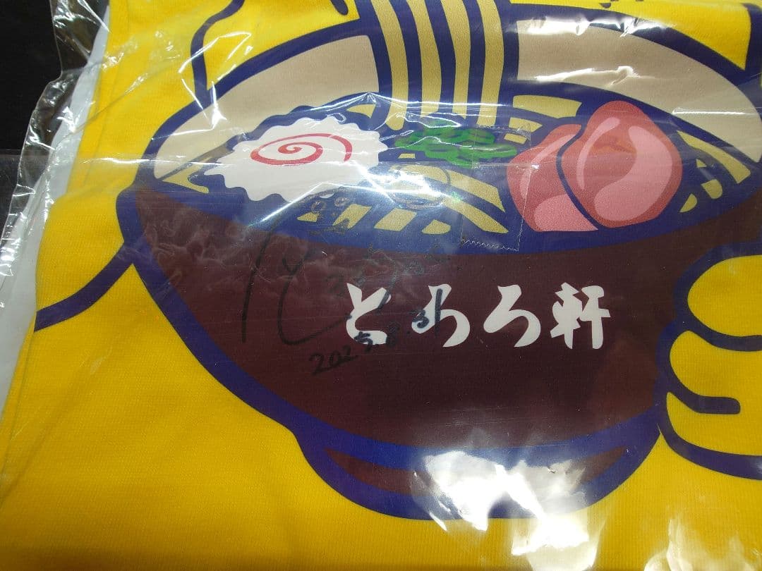 JOKERDRIVER とろろちゃんサイン入りグッズ - メルカリ