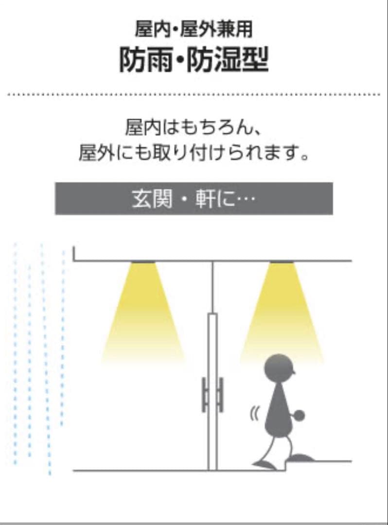 KOIZUMI 高気密SBダウンライト AD1189W27 6個セット