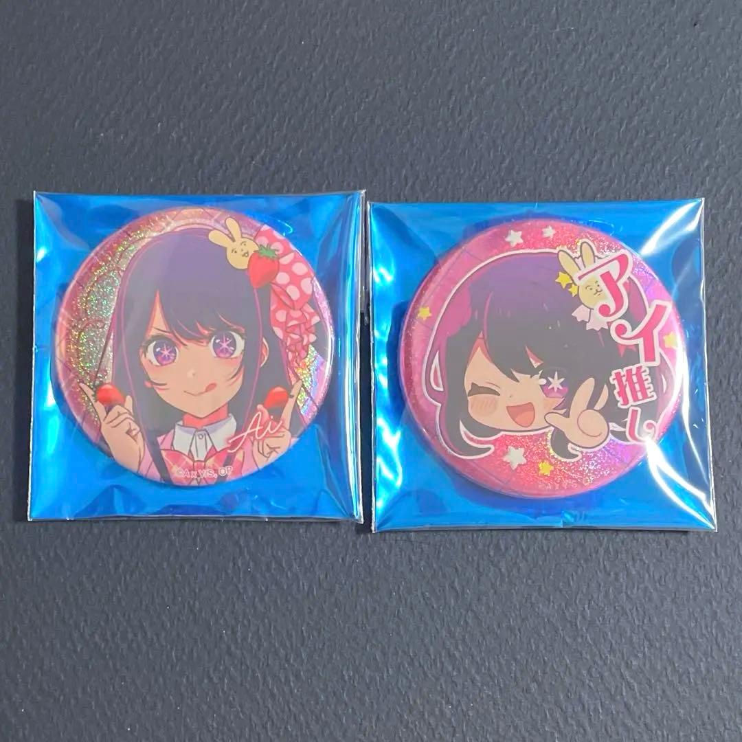 希少 推しの子 星野アイ 缶バッジ 苺プロダクション ファン感謝祭 2023