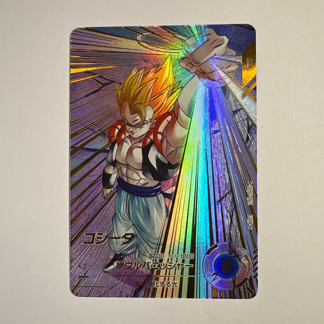 ドラゴンボールスーパーダイバーズ　SDV7-062 パラレル　ゴジータ