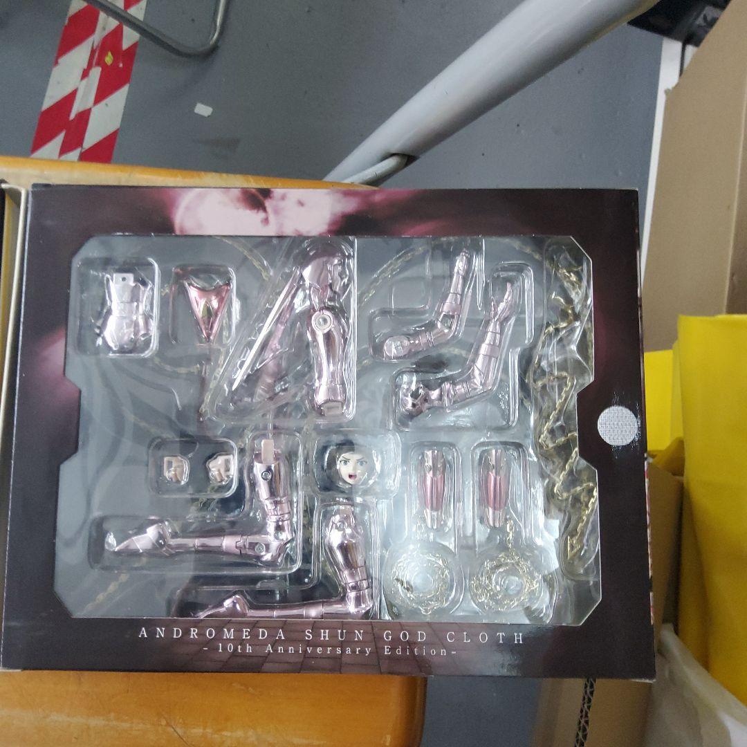 ANDROMEDA SHUN GOD CLOTH 10周年記念版 - メルカリ