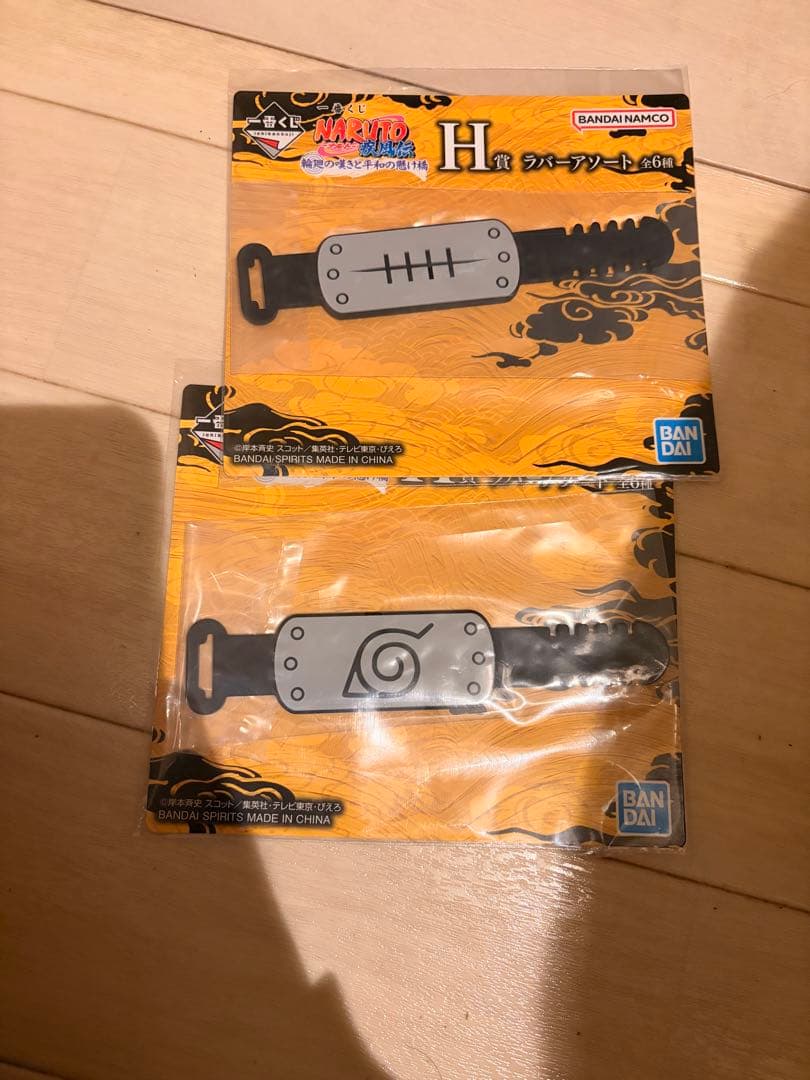 ナルト フィギュア・忍者　一番くじ　1番くじ