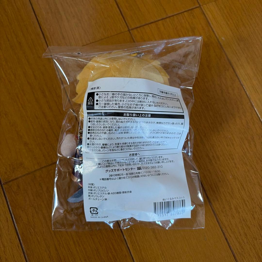 上田竜也MOUSE PEACE 我龍転生