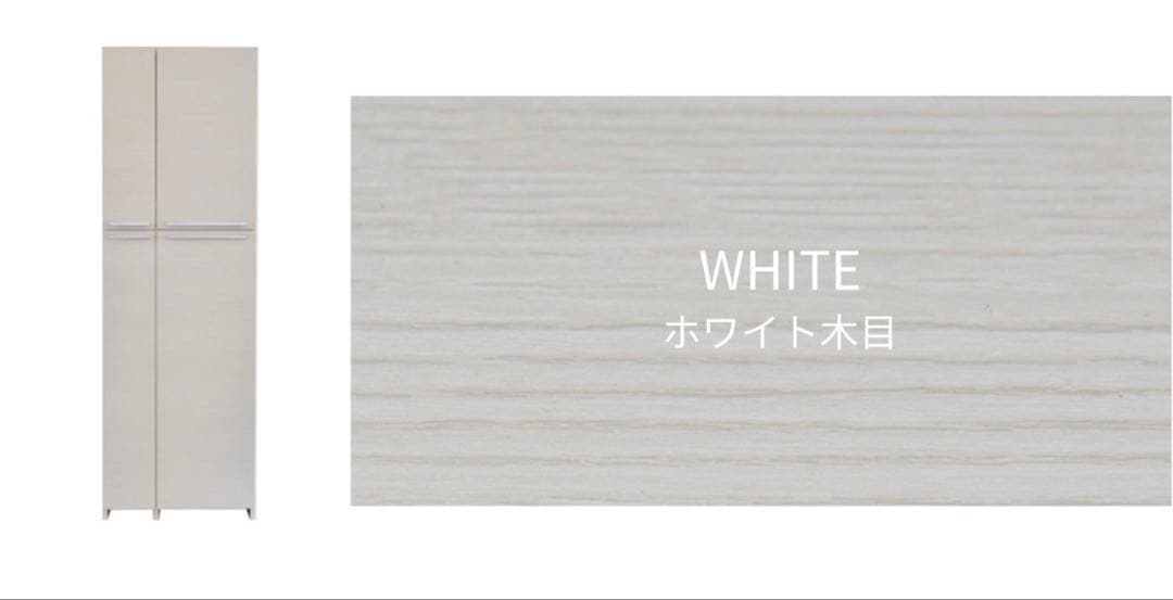 最後お値下げ★日本製 幅60 掃除機ラック収納棚ホワイト木製