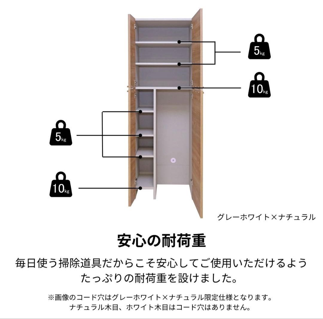 最後お値下げ★日本製 幅60 掃除機ラック収納棚ホワイト木製