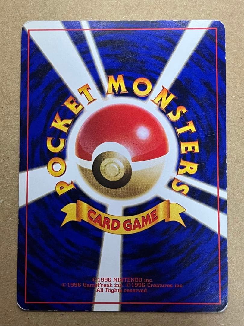 ポケモンカード ルギア LV.45 旧裏面 エレメンタルブラスト