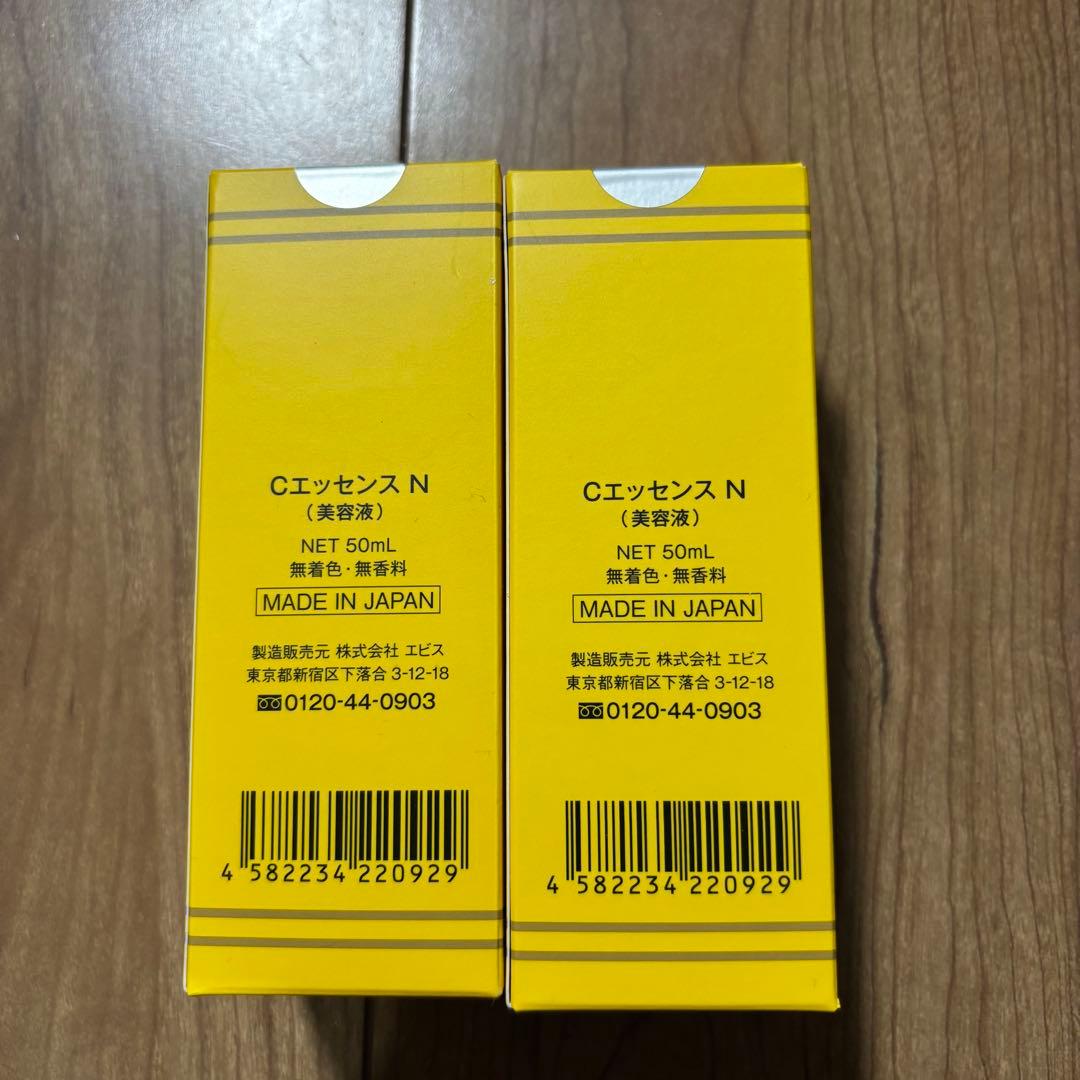 エビス化粧品　エッセンスVC5＋PLUS 50ml 2本