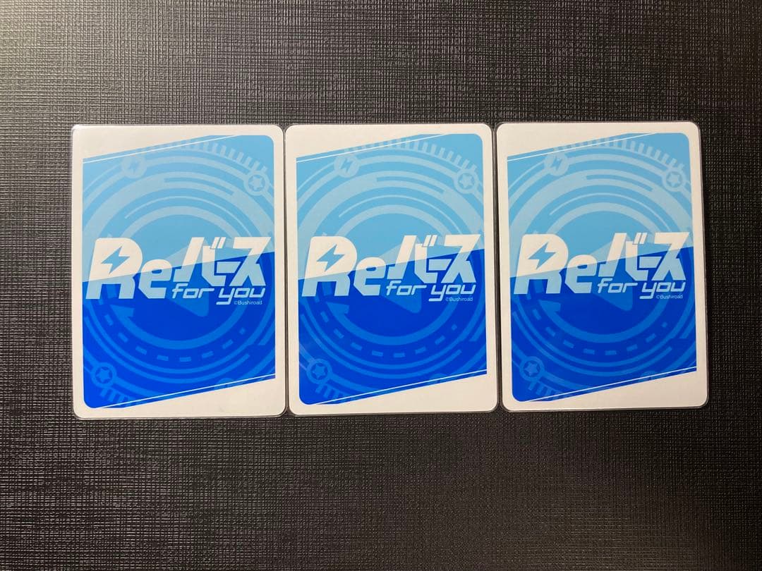 ドルフィンウェーブ　reバース　バレンタイン　杏里　SNR　TPP　NBP