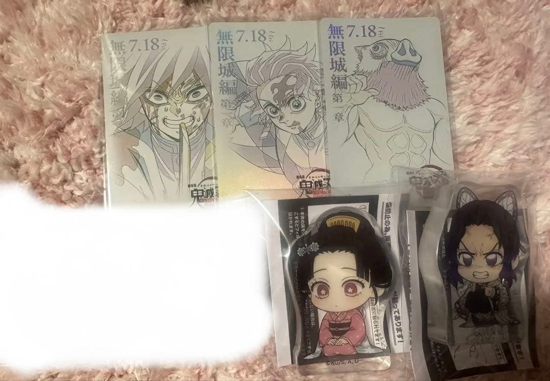 劇場版鬼滅の刃無限城編第一章ムービーチケット風コレクションカード