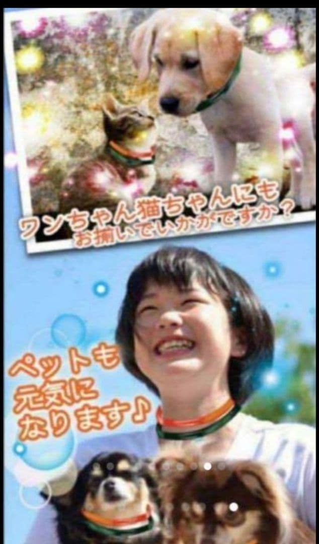 高波動液 ヴァルナチューブ 【首用】身につけるだけのスーパー健康法！