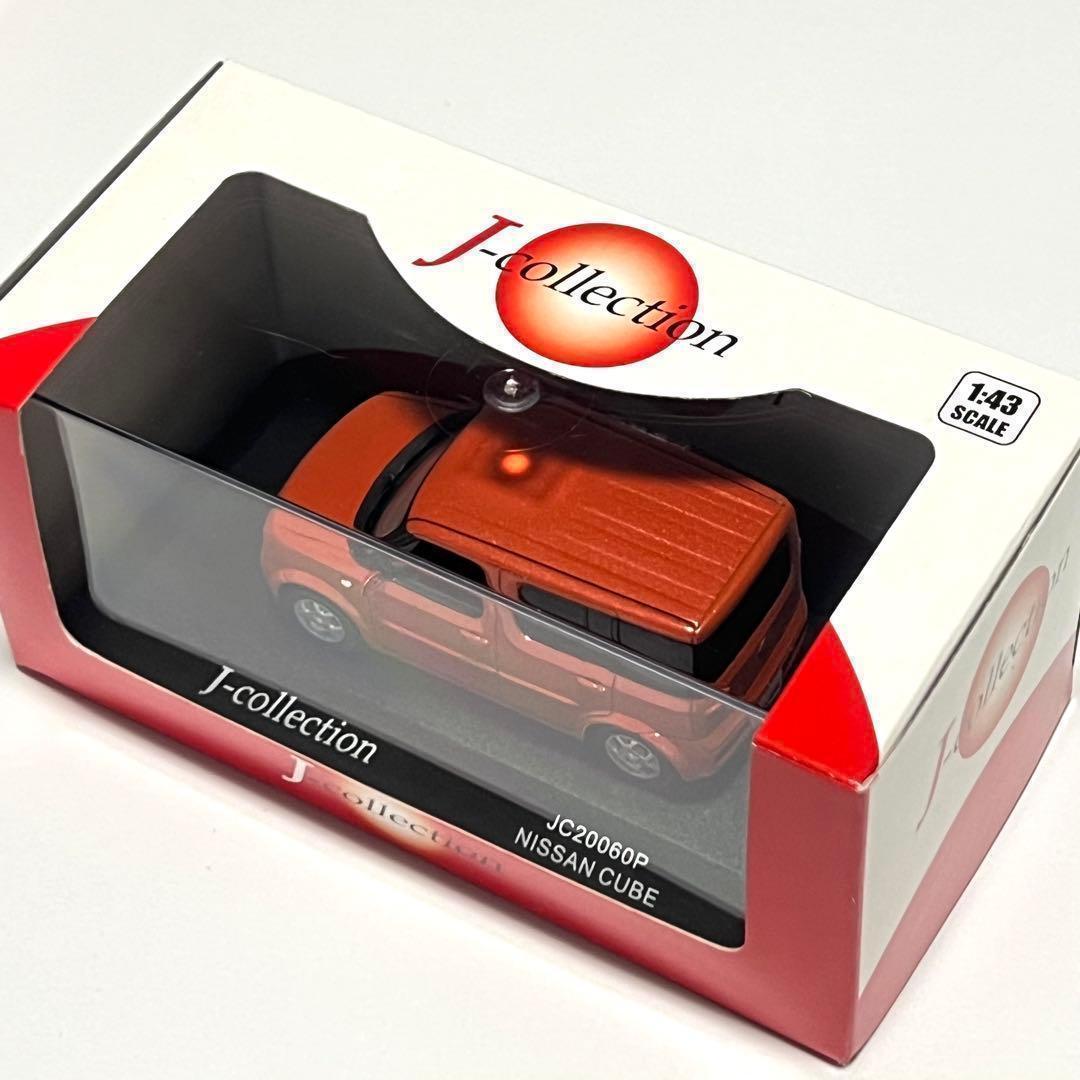 京商 Jコレクション 1/43 日産キューブ 3台 KYOSHO Nissan - メルカリ