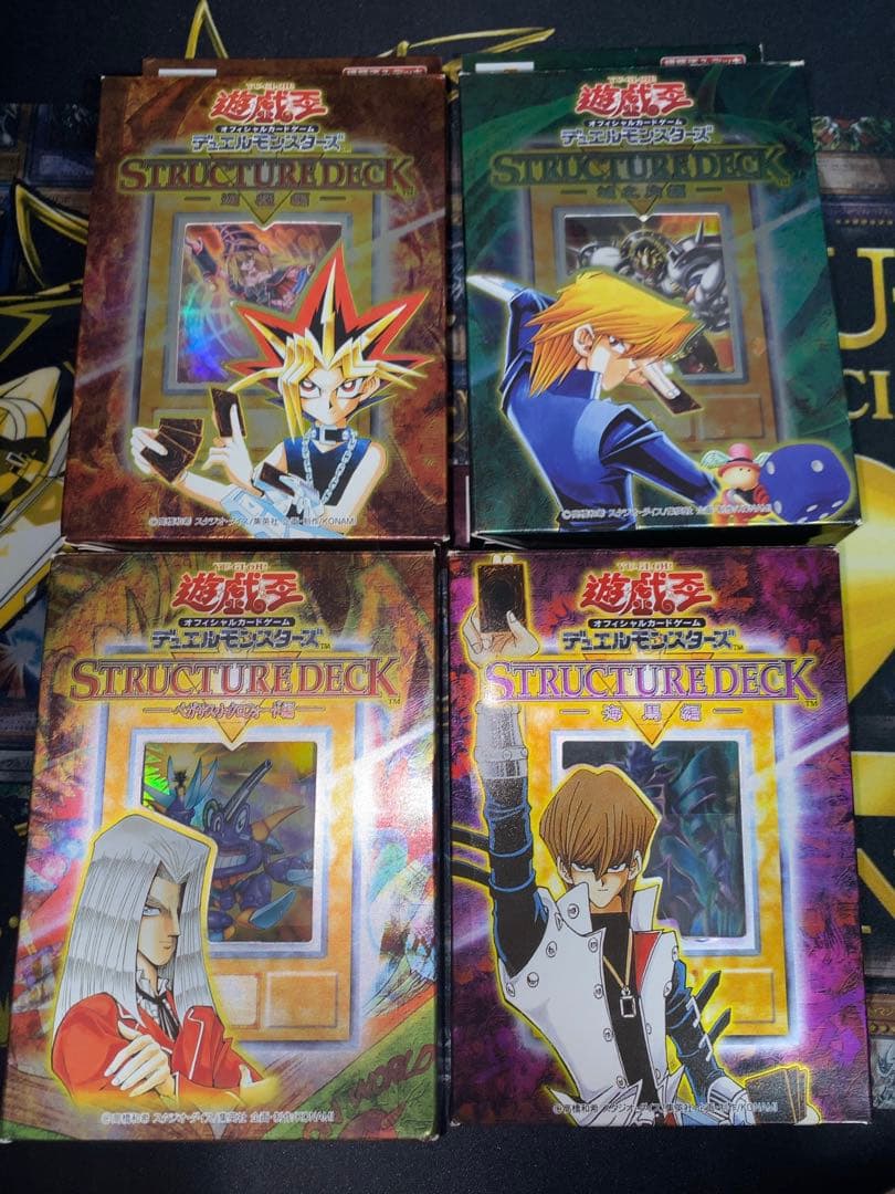 遊戯王 ストラクチャー デッキ 遊戯 城之内編 - メルカリ