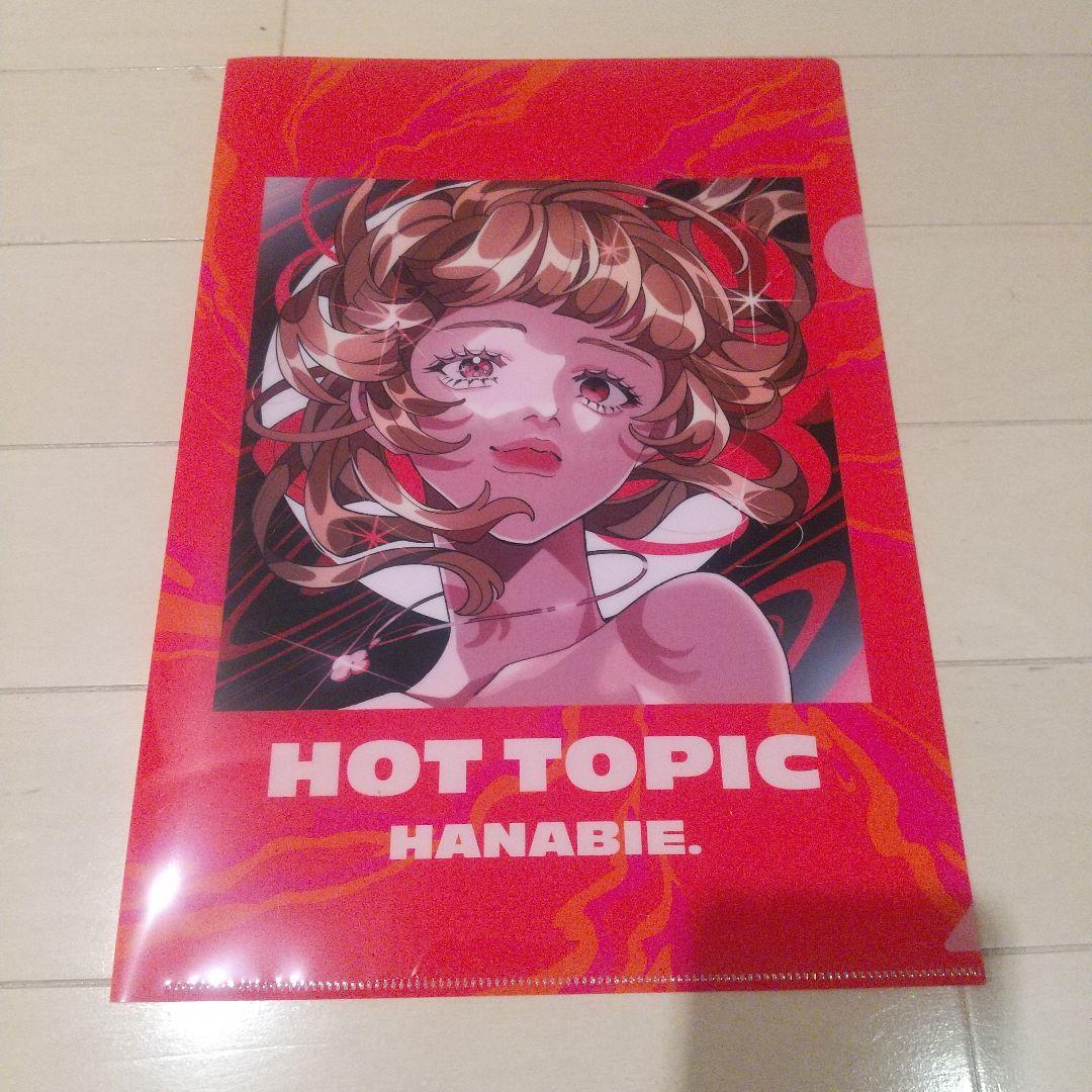 花冷え。 HOT TOPIC 購入者特典 クリアファイル - メルカリ