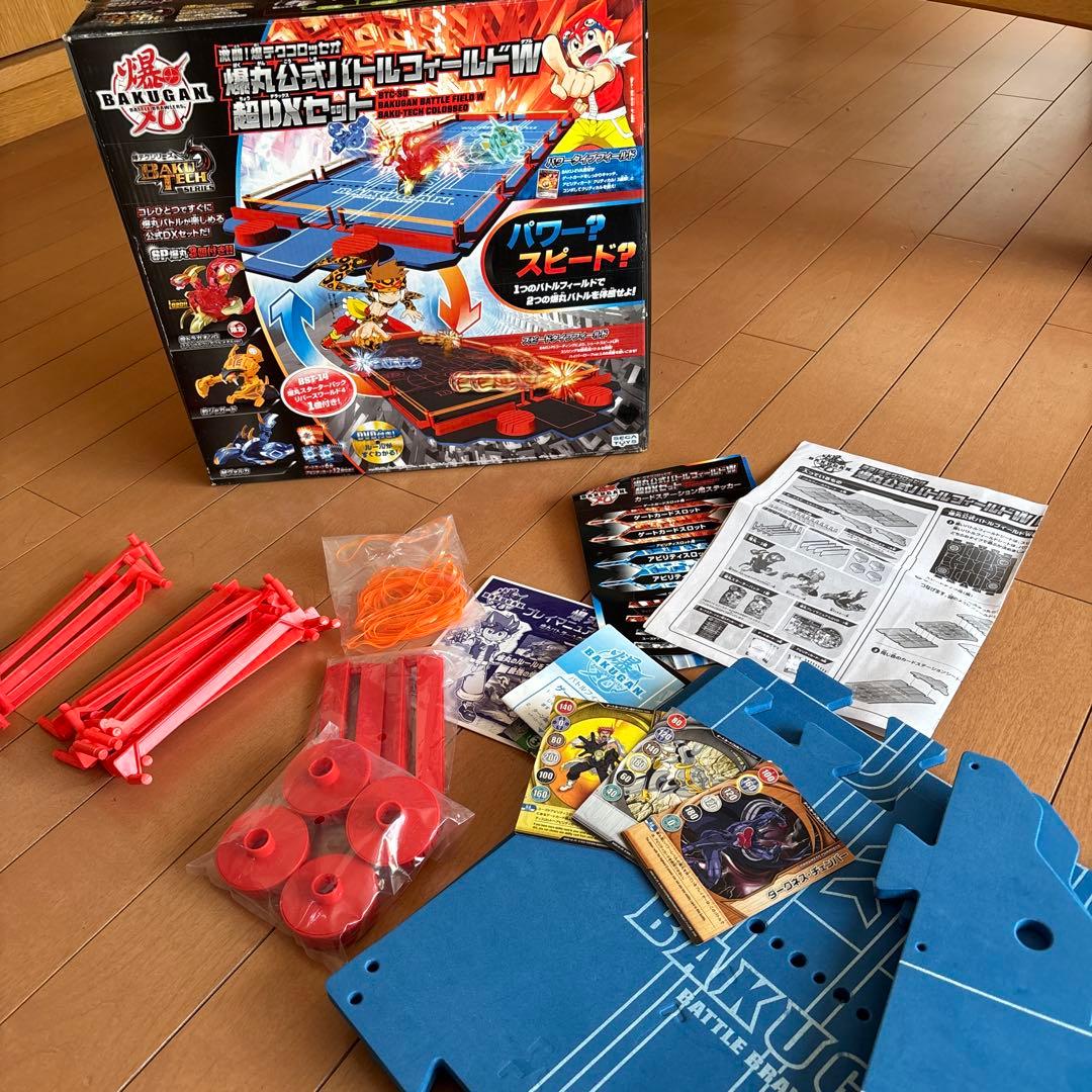 爆丸 公式バトルフィールドW超DXセット+爆丸12個 - メルカリ