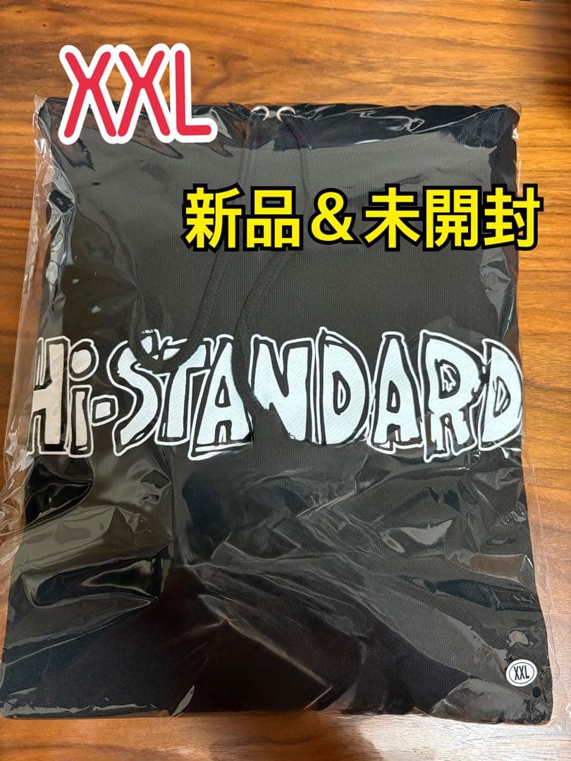 Hi-STANDARD ハイスタ　ハイスタンダード　フーディXXL