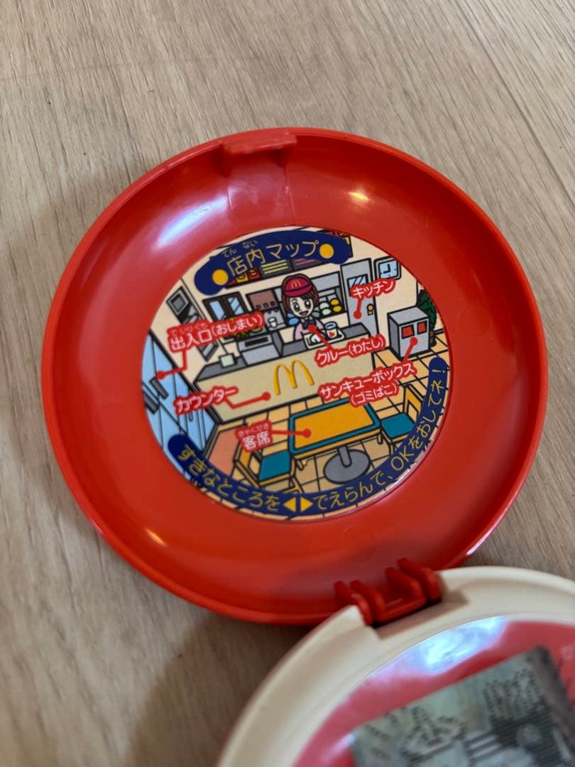 タカラ マクドナルド おしごとチャレンジコンパクトマクドナルド