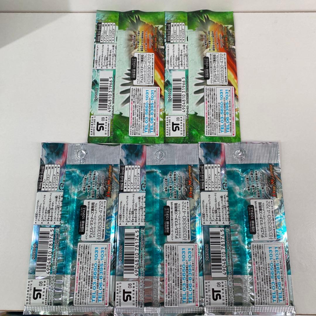 デュエルマスターズ 絶版パック未開封5パック - メルカリ