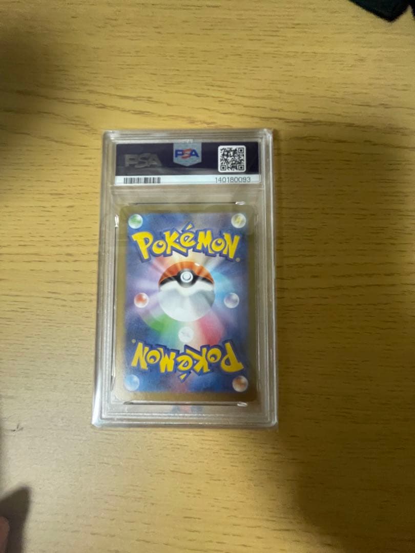 ポケモンカードpsa10 まとめ売り　引退品②