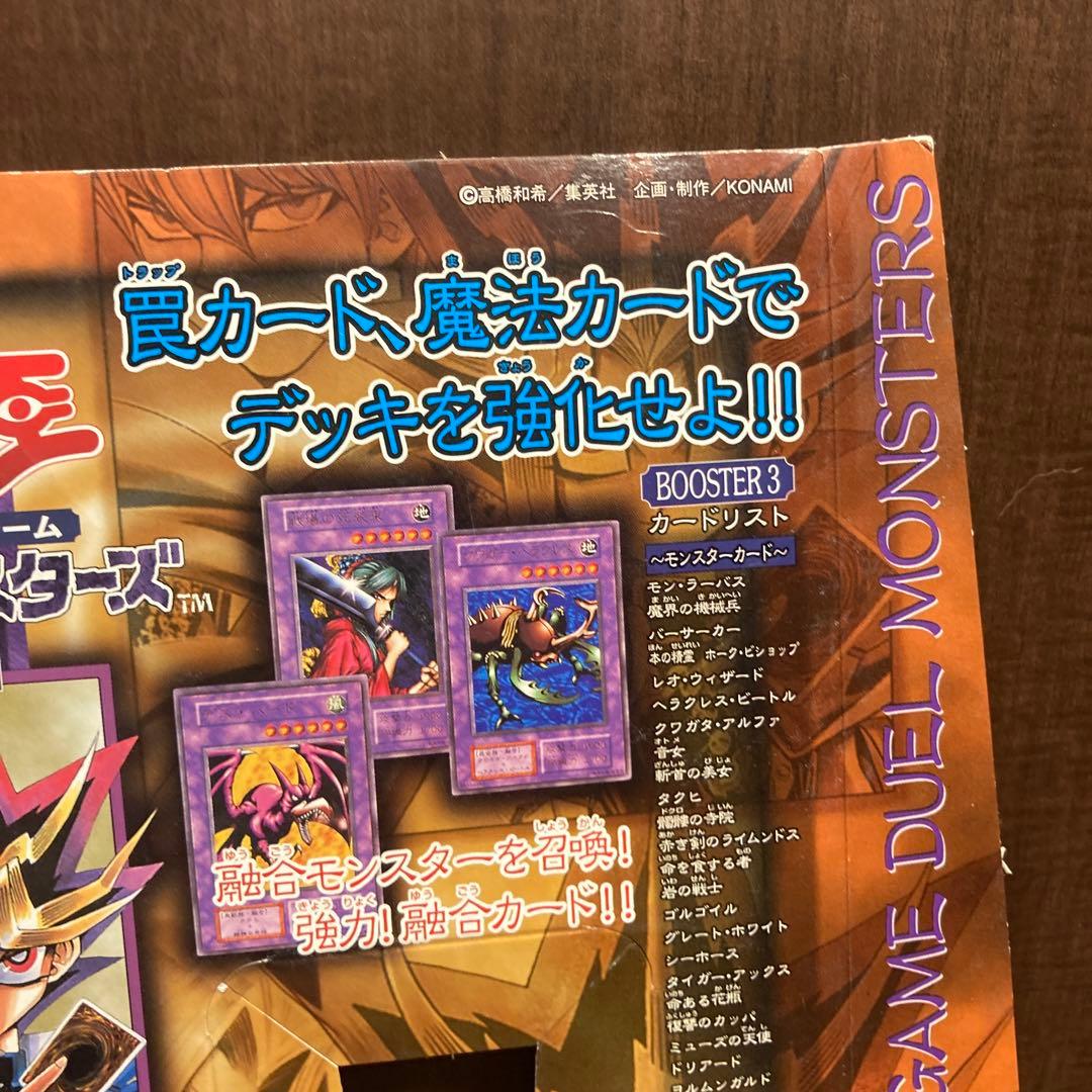 遊戯王 初期 カードダス 台紙 booster 3 ブースター 絶版 - メルカリ