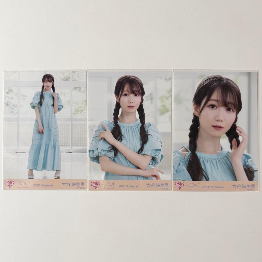 り*り様 イコラブ 大谷映美里 生写真 封入 ミニフォト まとめ売り あの