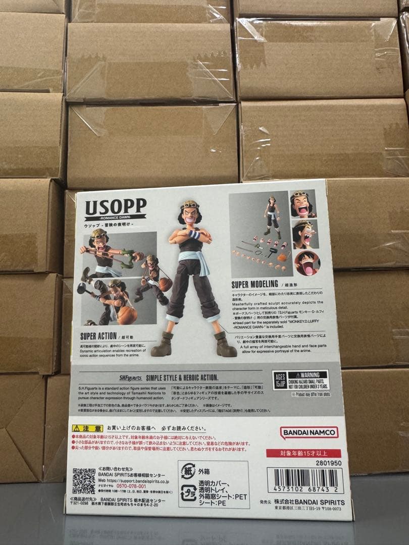 SHFiguarts ウソップ ROMANCE DAWN