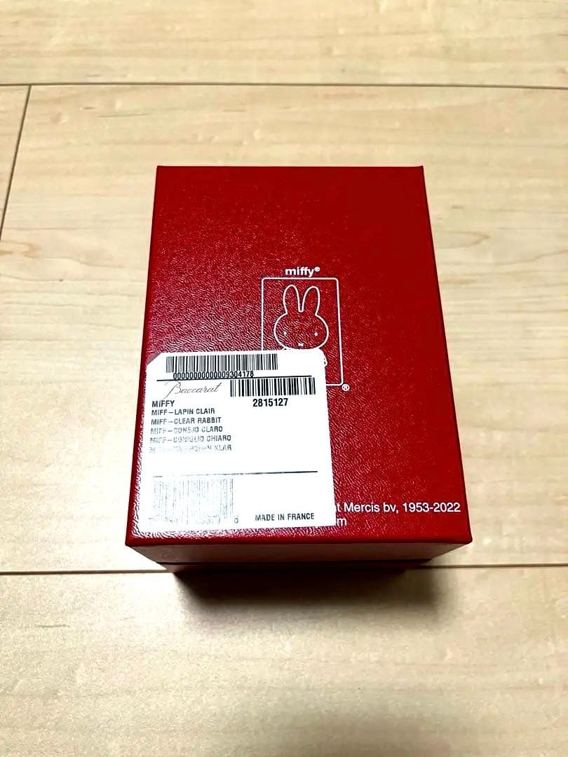 バカラ　miffy ミッフィー