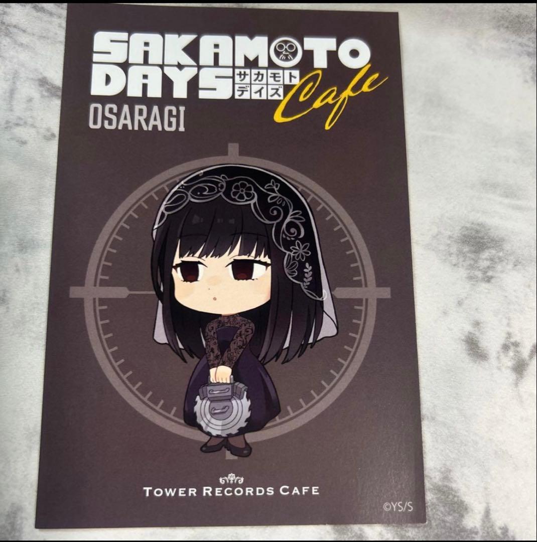 サカモトデイズ 大佛 タワレコカフェ ポストカード - メルカリ