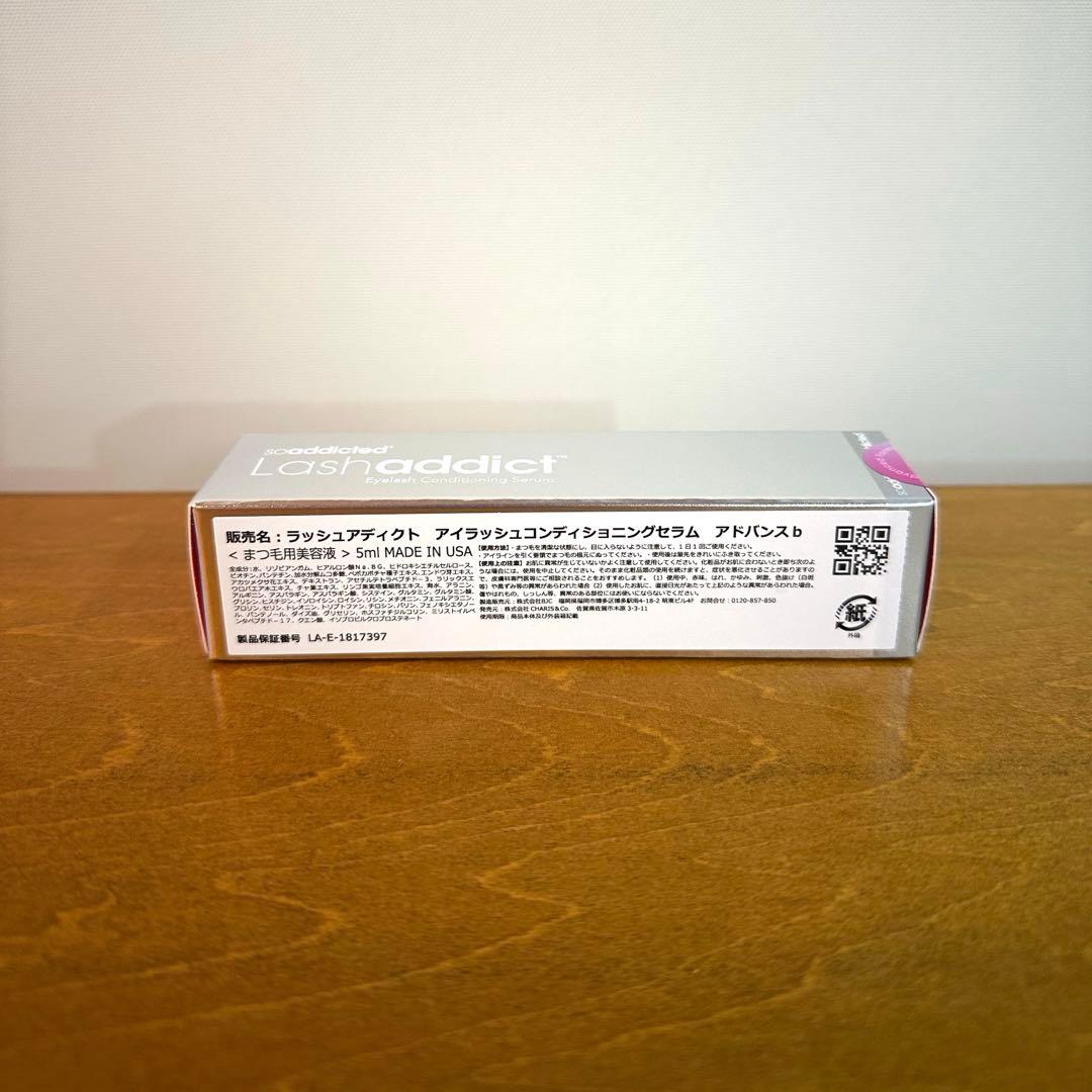 ラッシュアディクト　正規品　リニューアル後⭐︎ 新品未使用