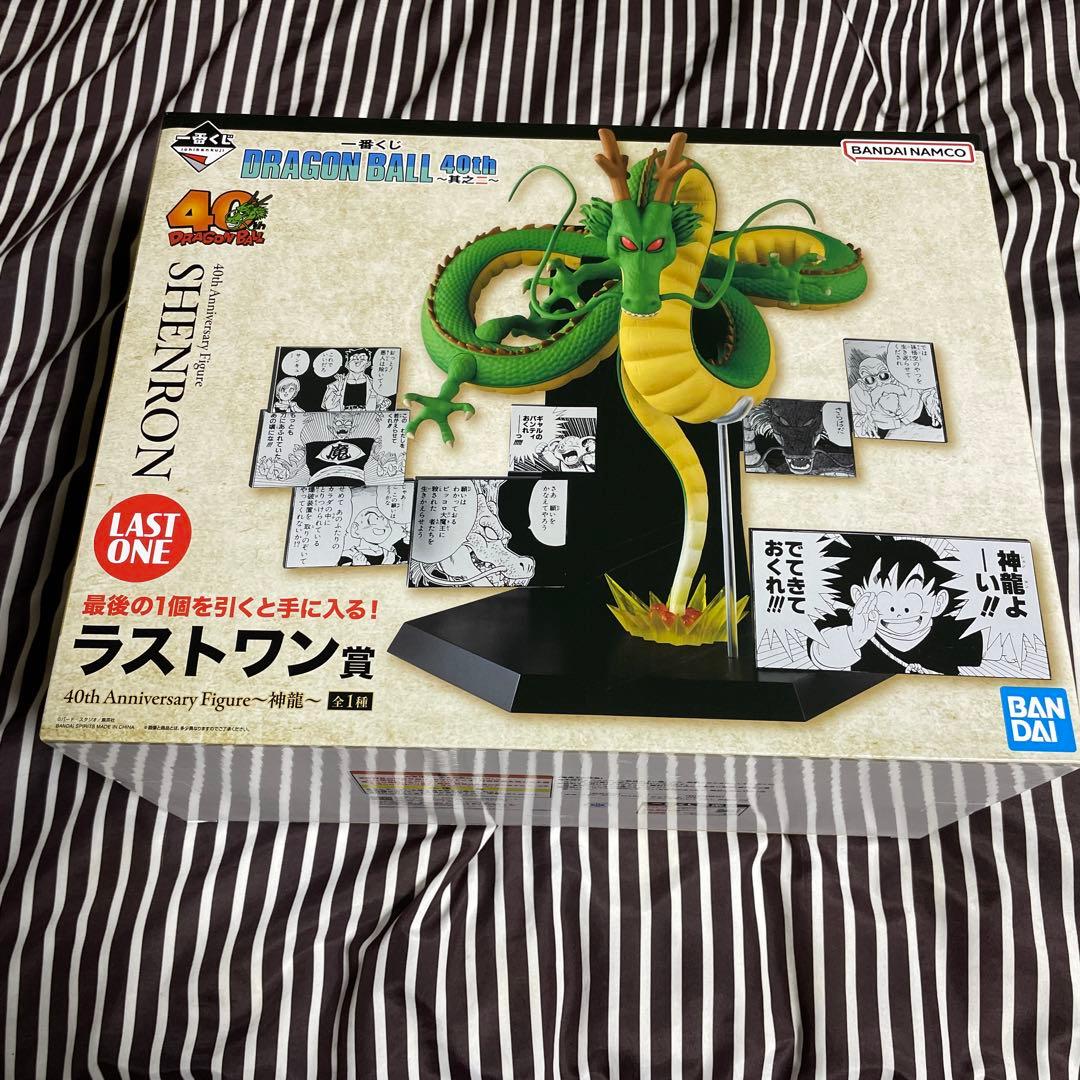 ドラゴンボール　一番くじ 40th ラストワン賞　神龍　シェンロン
