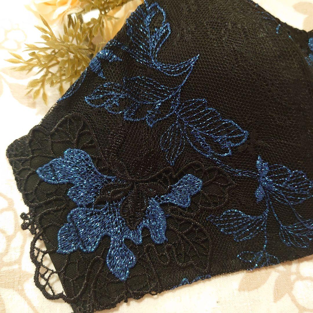 No．4025 ラメ入りブラックブルー花柄ケミカルレース付チュール