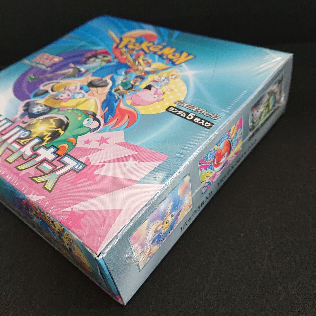 ポケカ バトルパートナーズ 1BOX プロモカード シュリンク付き - メルカリ