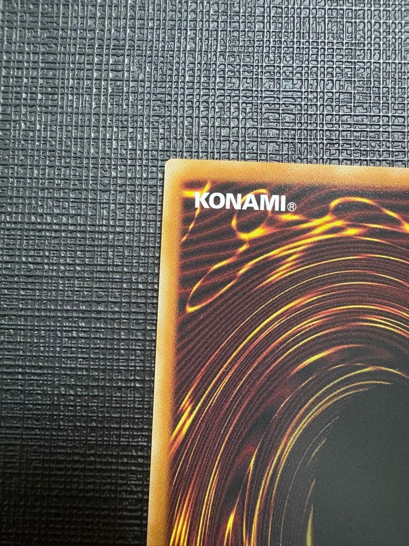 遊戯王 調和ノ天救竜 プリズマ - メルカリ