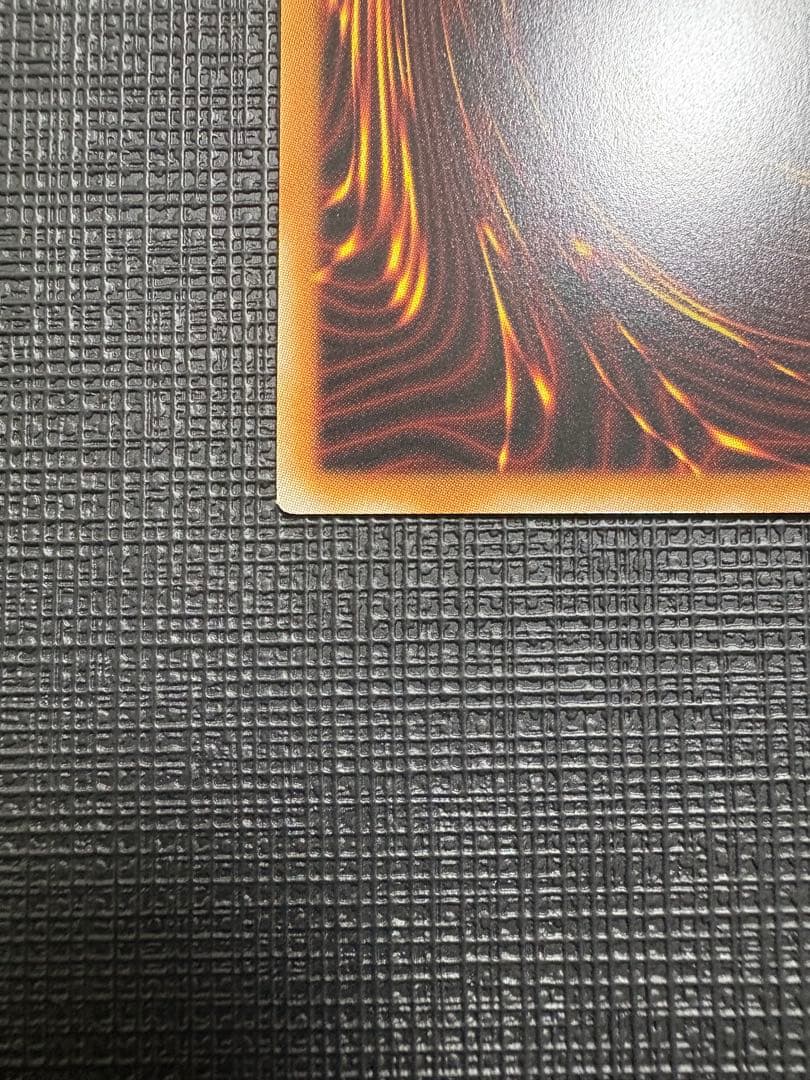 遊戯王 調和ノ天救竜 プリズマ - メルカリ