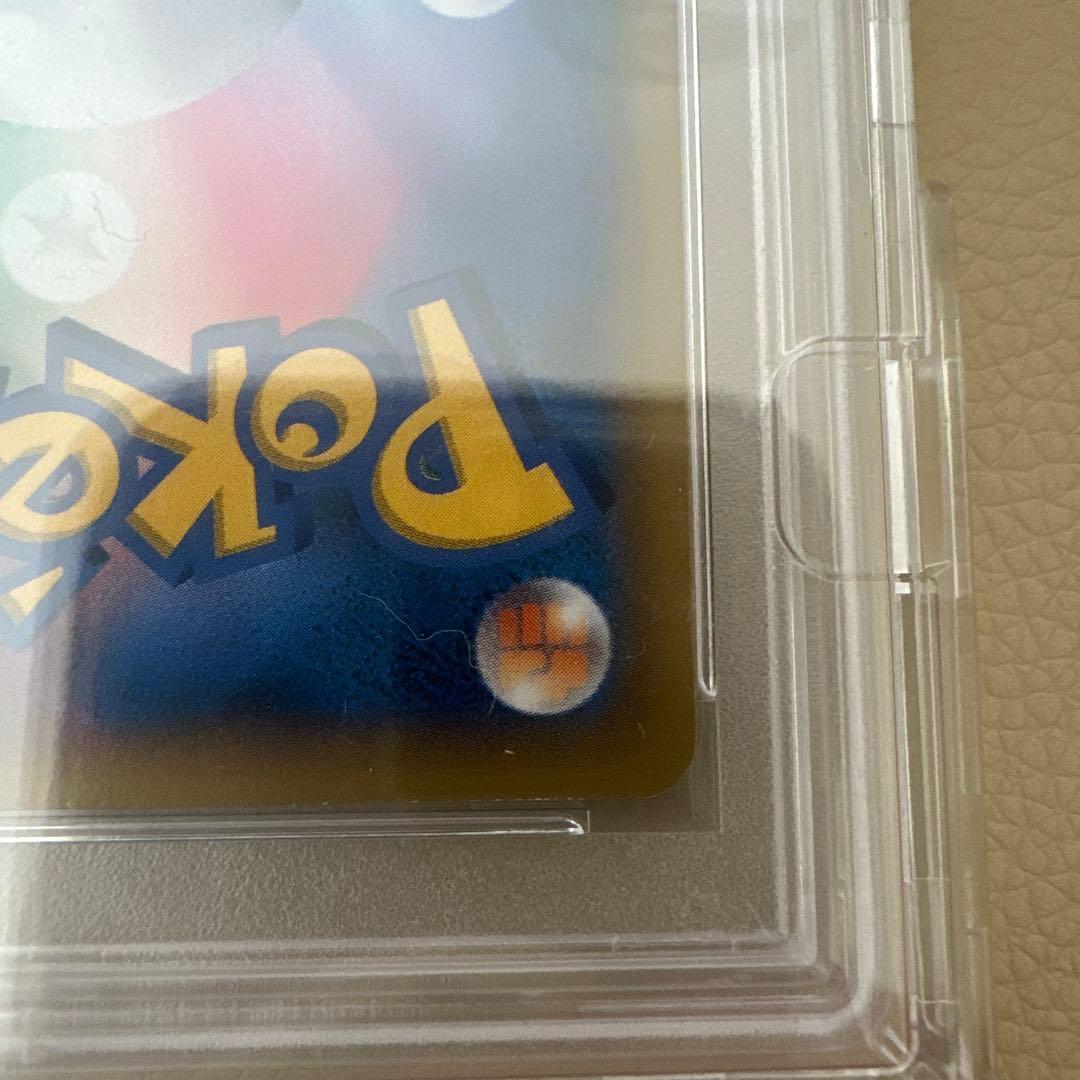 【最安値・早い者勝ち・PSA10】旧ポケモンセンターのお姉さんSR #086