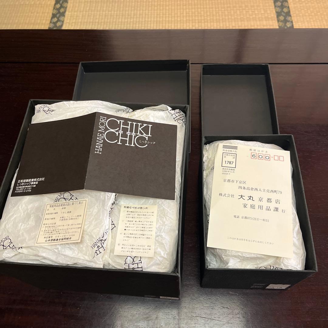 ハナエモリ　しっきシック 三段重、蓋付き椀　桐、竹、蝶柄 石川県加賀市　山中塗