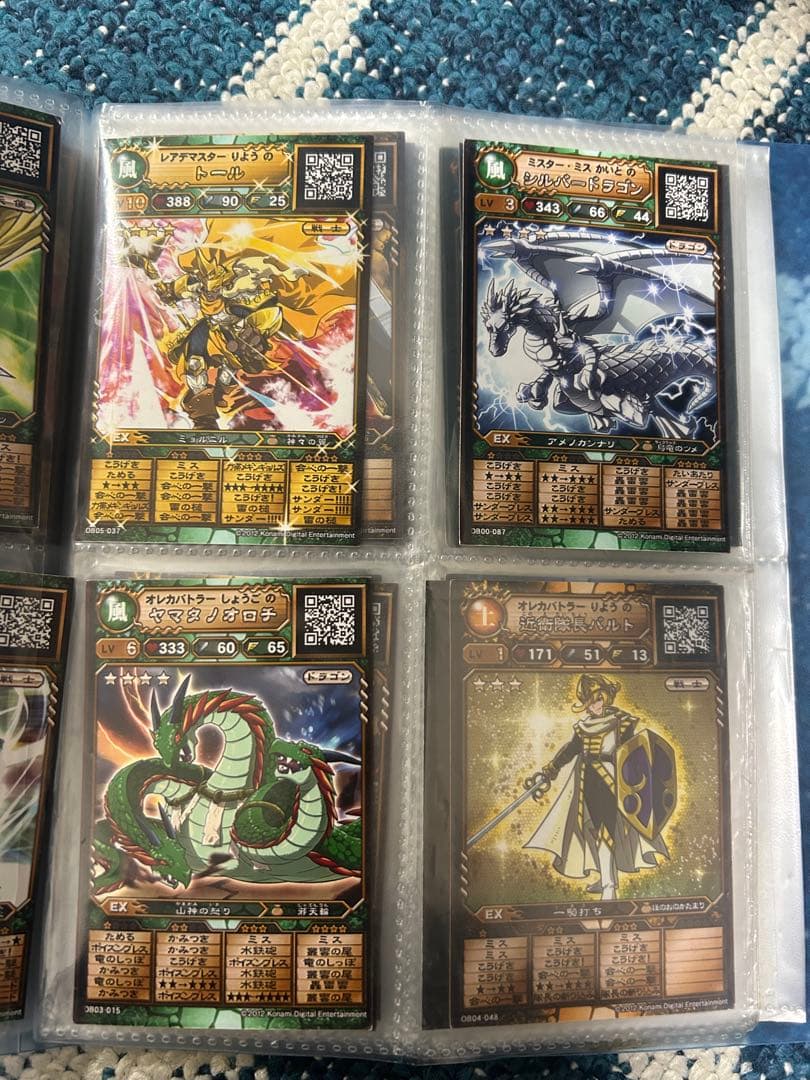 オレカバトル 引退品 - メルカリ