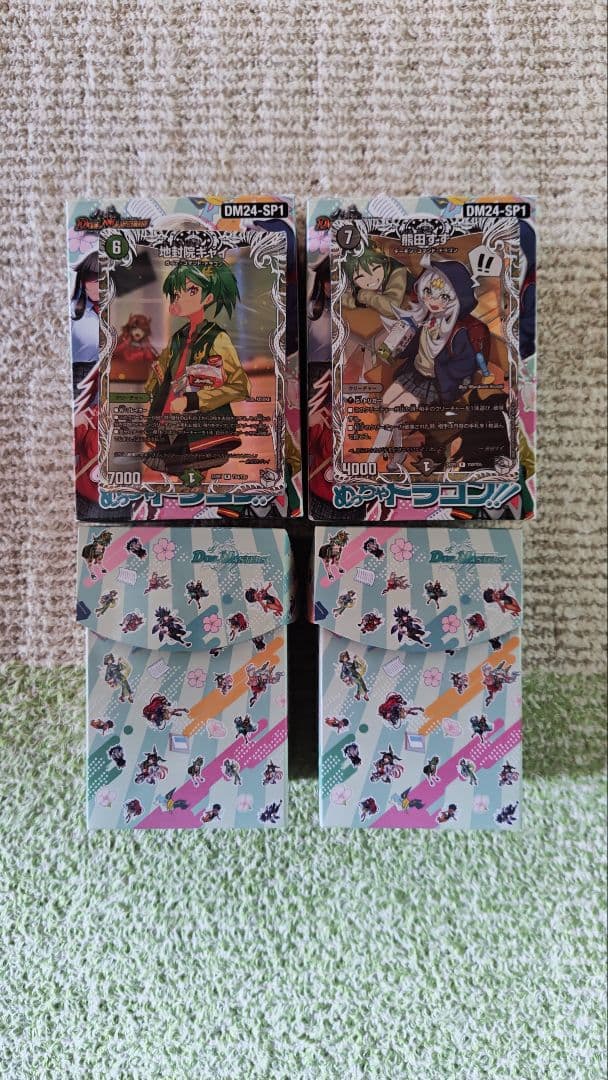 ドラゴン娘になりたくないっ! イェーイめっちゃドラゴン!! デッキ スリーブ